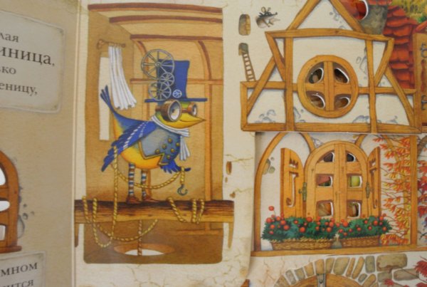 Дом который построил Джек рисунок детский