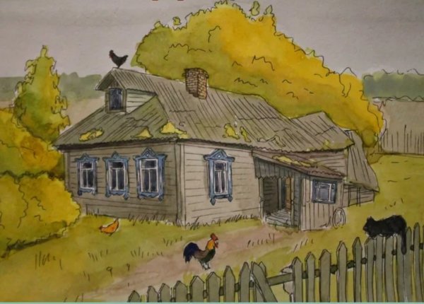 Жильцы старого дома Паустовский