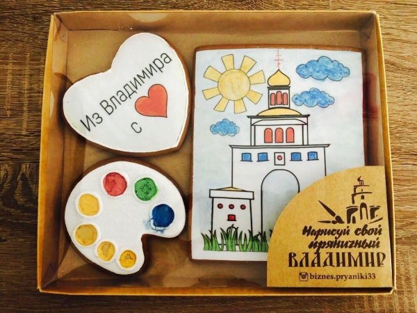 Инструкция к прянику раскраске