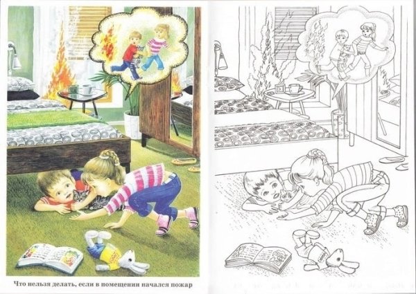 Раскраска пожар в доме