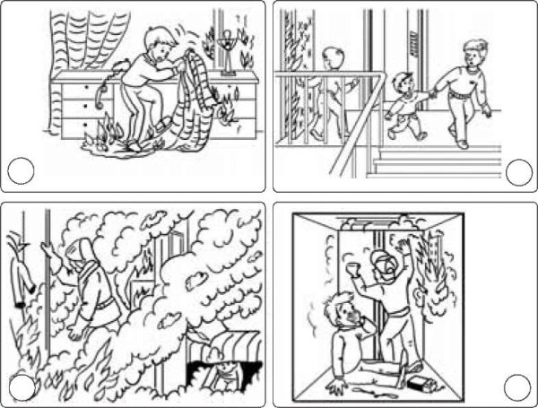 Огонь враг раскраска