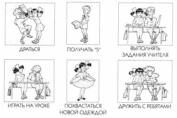 Задания по этикету для дошкольников