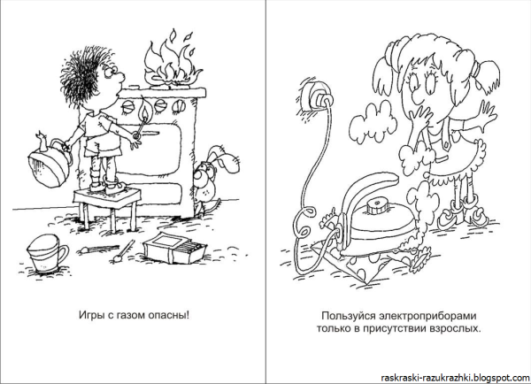 Раскраска пожарная безопасность