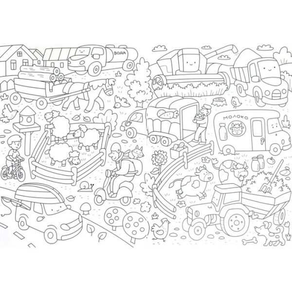 Раскраска виммельбух