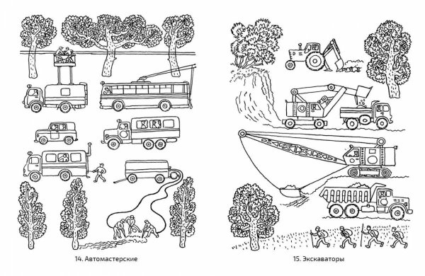 Машины много для раскрашивания