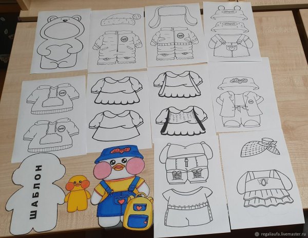 Одежда для бумажной уточки lalafanfan