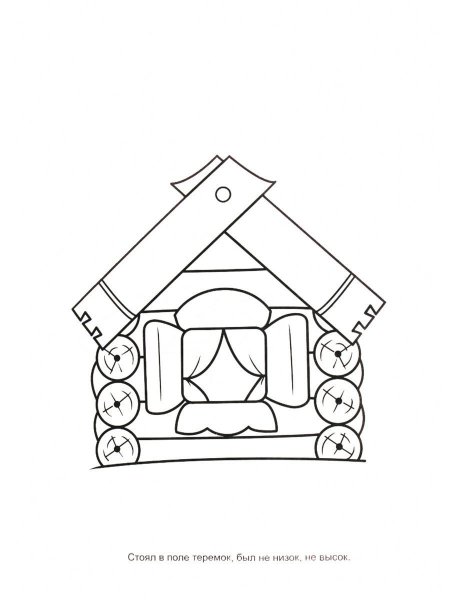 Теремок рисунок