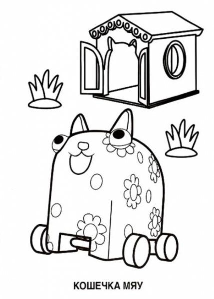 Кошечка мяу мультфильм деревяшки