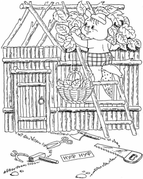Три поросенка раскраска для детей