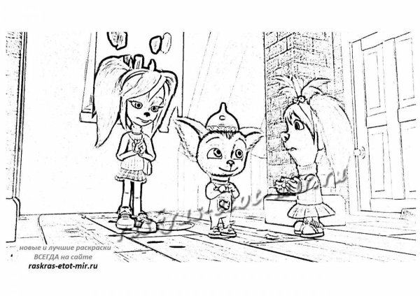 Раскраска "Барбоскины "