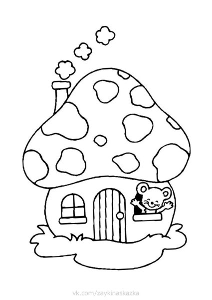 Домик гриб раскраска