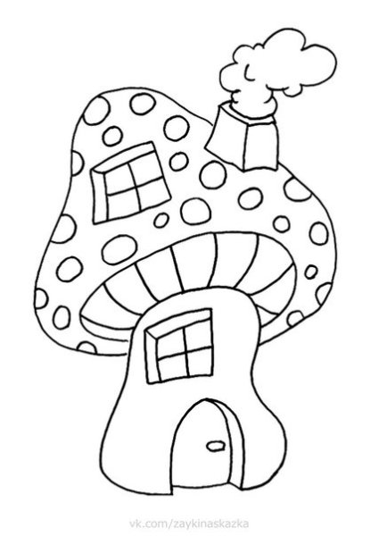Домик гриб раскраска