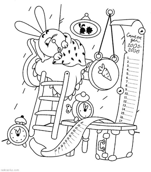 Раскраска «Смешарики»