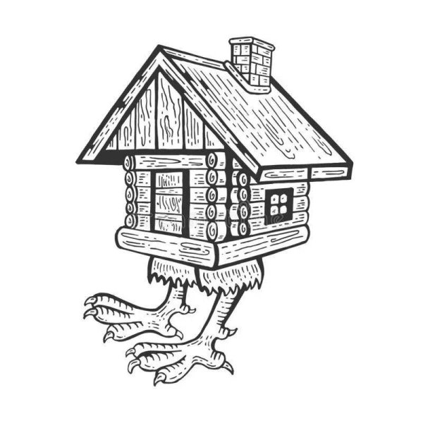 Избушка на курьих ножках трафарет