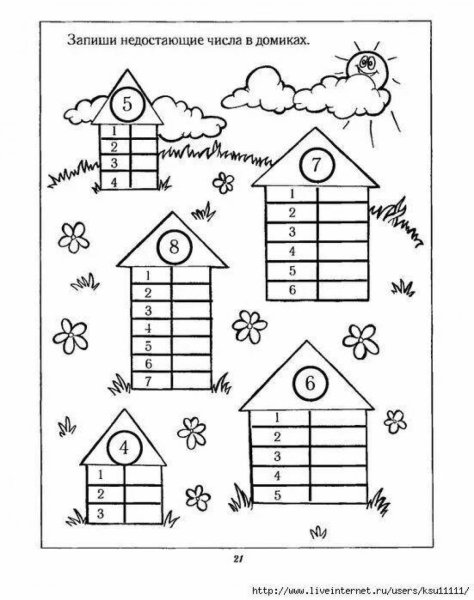 Математические домики для дошкольников 6-7 лет