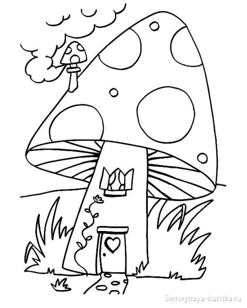 Домик гриб раскраска