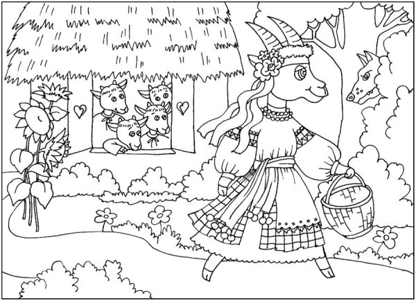 Сказка волк и семеро козлят разукрашка