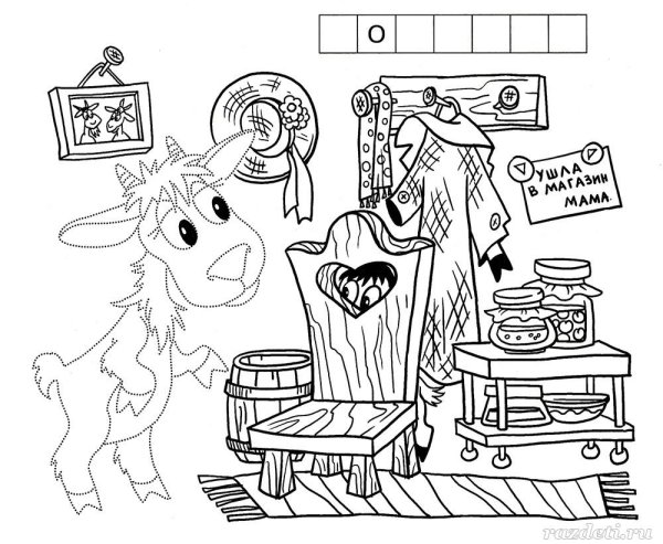 Раскраски по сказке волк и семеро козлят для детей