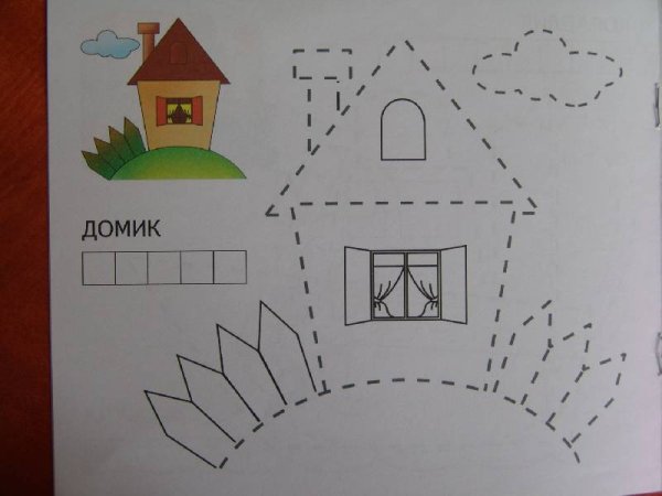 Домик обводка