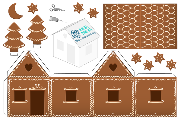 Шаблоны новогодних домиков