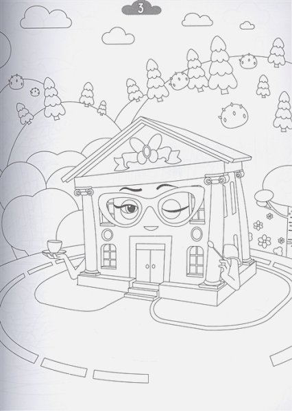 Раскраска домики мультик