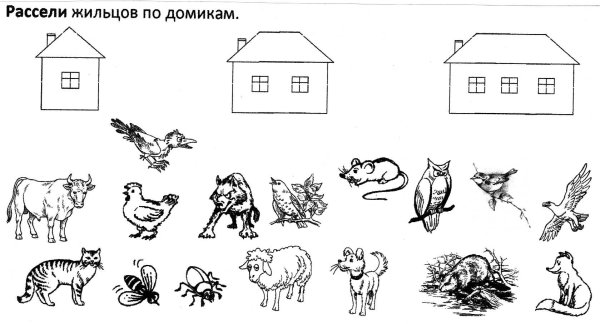 Слоговые домики для дошкольников