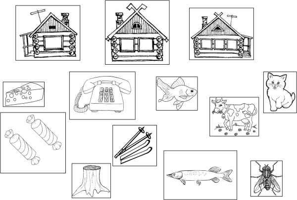 Слоговые домики для дошкольников