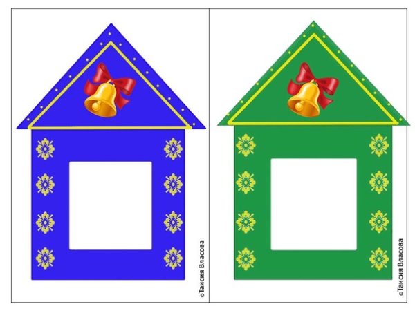 Звуковые домики