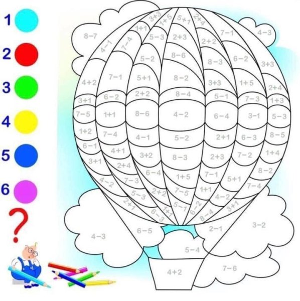 Воздушный шар математический