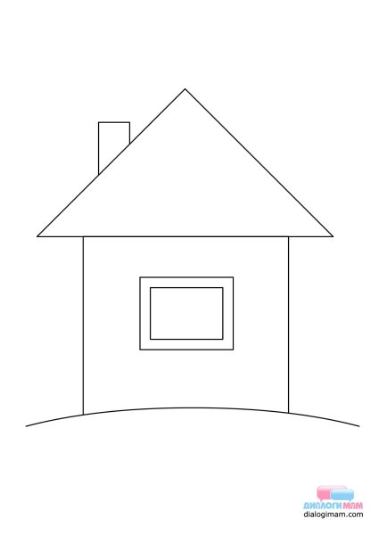 Домик контур для детей