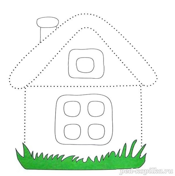 Домик по точкам малышам