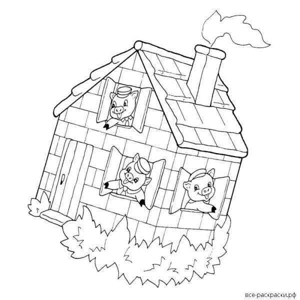 Домики трех поросят