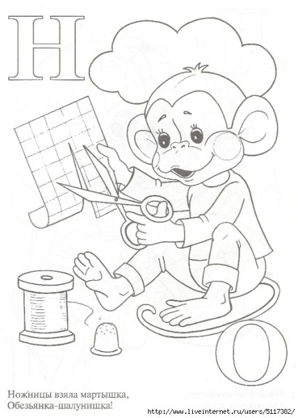 Идеи на тему рисунка Азбука профессий