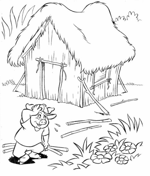 Соломенный домик раскраска