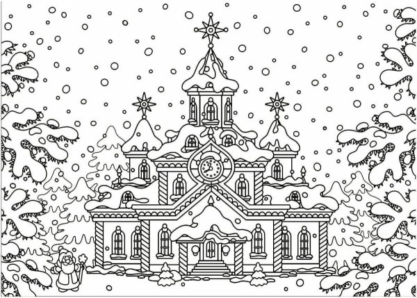 Терем Деда Мороза разукрашка