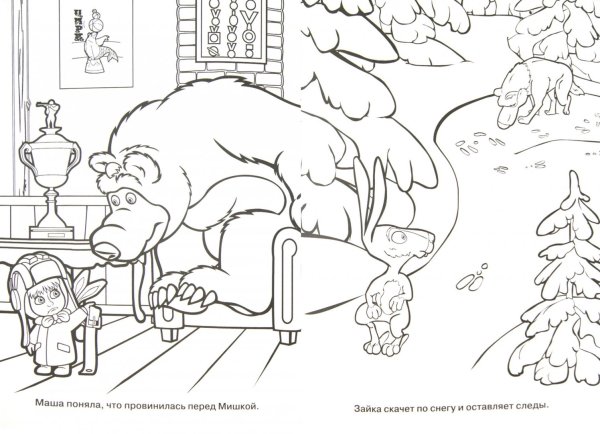 Маша и медведь домик раскраска