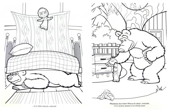 Раскраска. Маша и медведь