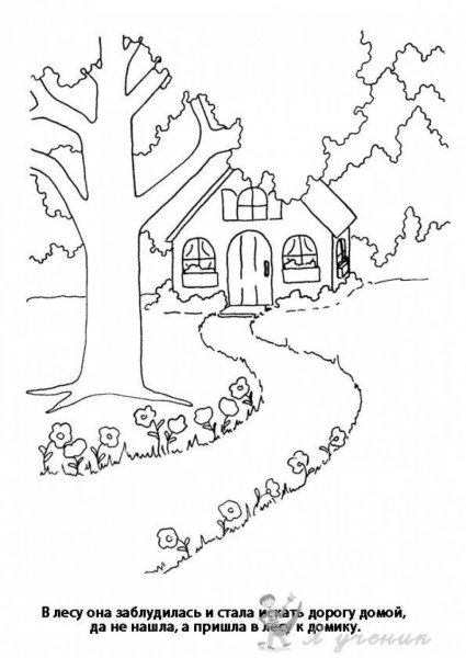Раскраска домик в лесу