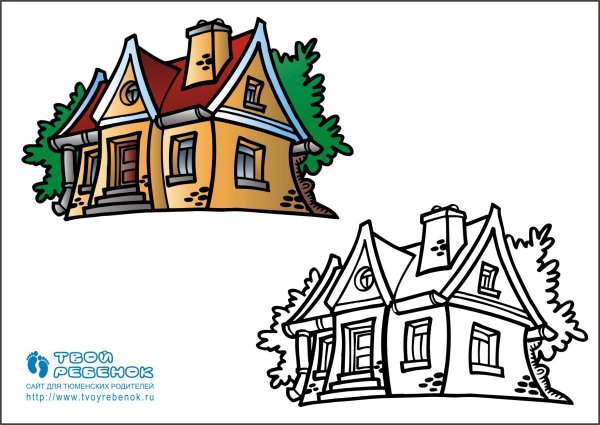 Рисунки разных домов