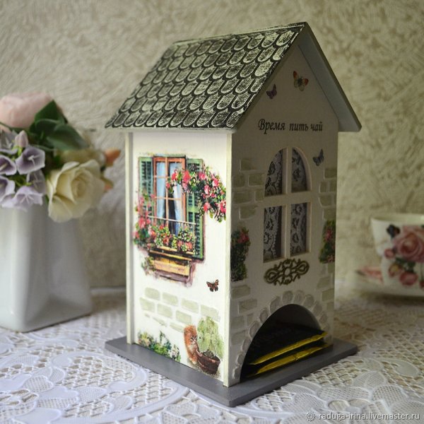 Чайный домик Мартинес