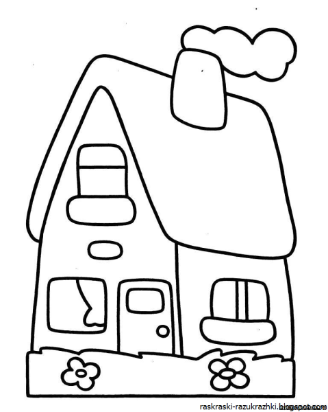 Домик раскраска для малышей