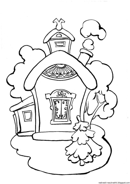 Сказочный домик для раскрашивания