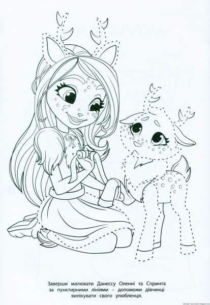 Раскраски Энчантималс Фелисити Лис