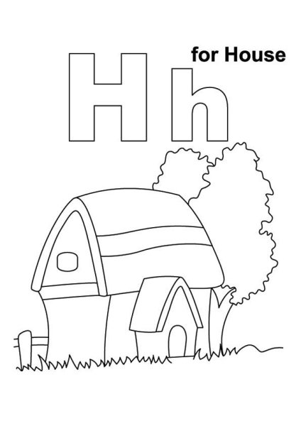 Буква h раскраска