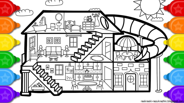 Дом раскраска
