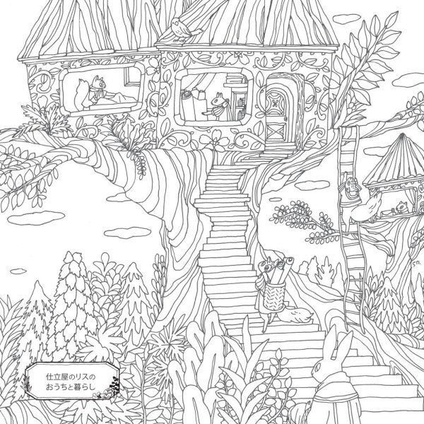 Раскраска дом на дереве