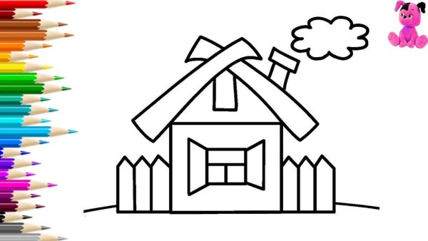 Домик с забором раскраска для детей