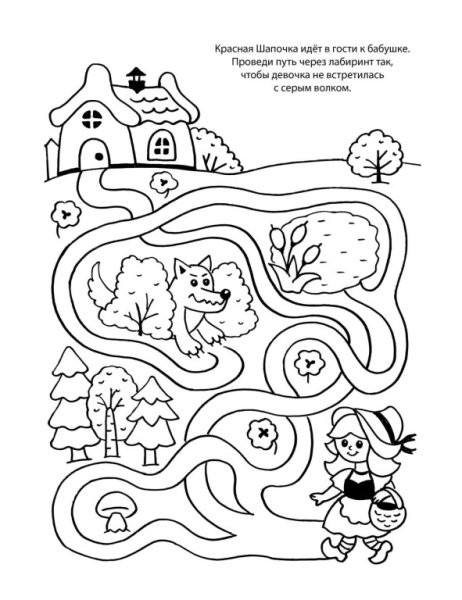Лабиринт по сказкам для детей