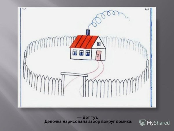 Капризная кошка раскраска