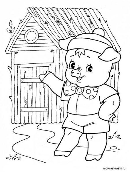 Три поросенка. Сказки-раскраски